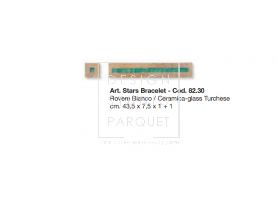 Художественный бордюр Parquet In New Mosaics Collection Stars Bracelet cod. 82.30 Turchese